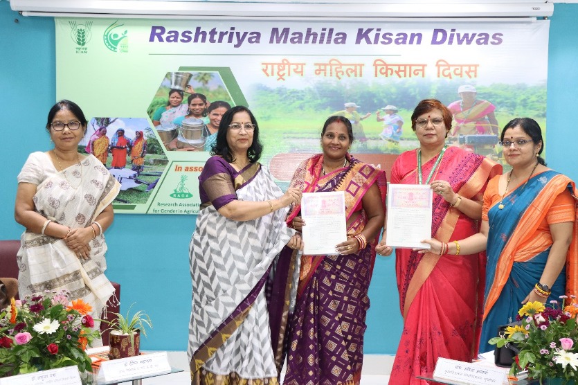 Celebration of Rashtriya Mahila Kisan Diwas